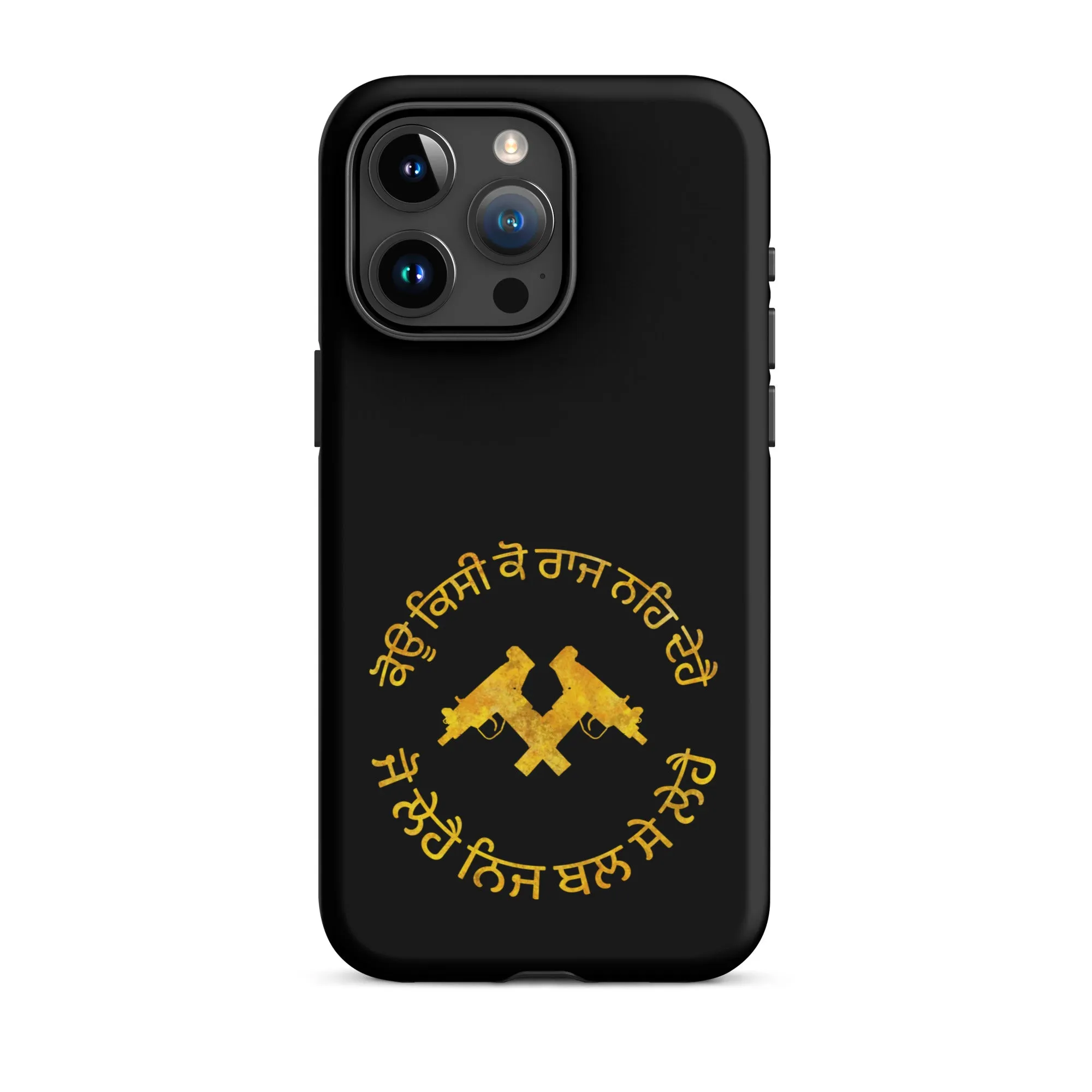 Koi kisi ko raj na de hai Tough Case for iPhone®